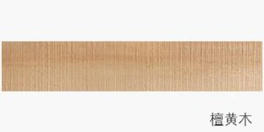 Placi flexibile din lemn pentru perete și panouri din lemn pentru tavan pentru decorarea spațiului public